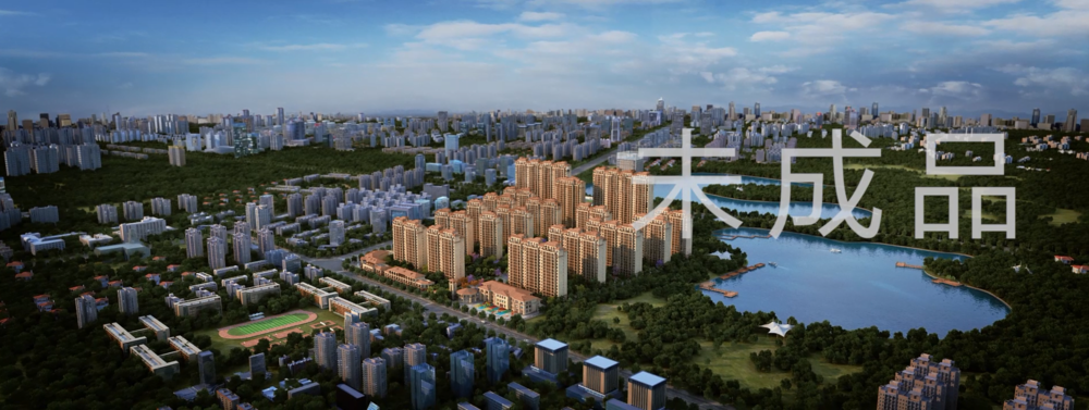 建筑三维动画制作案例