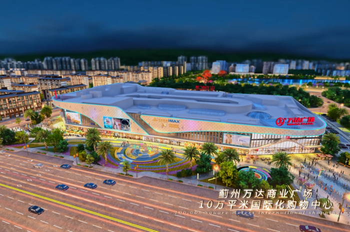 万达广场（5）.png