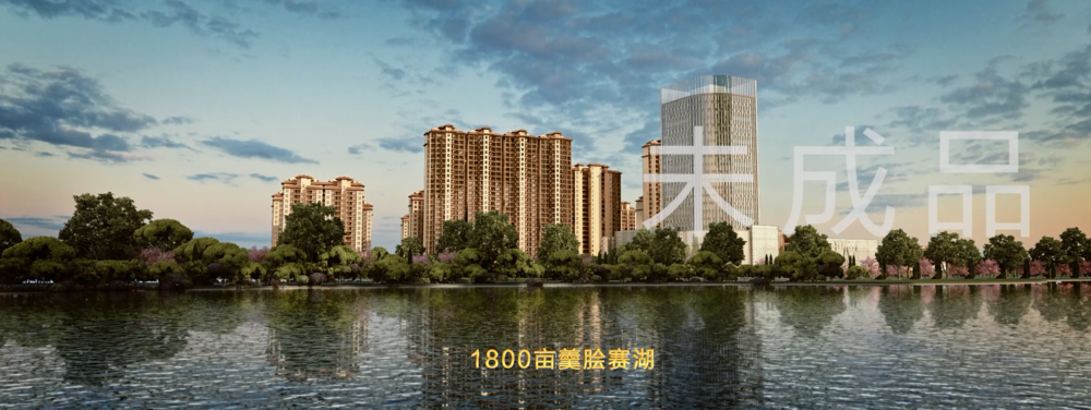 建筑三维动画制作案例