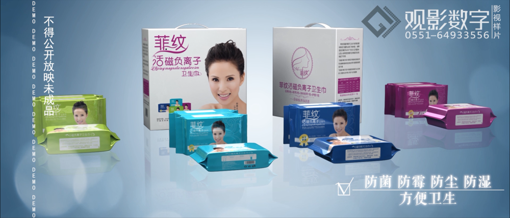 产品三维动画制作案例