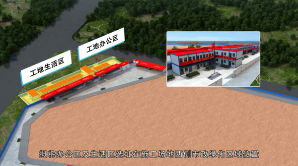 施工动画制作案例（2）.png