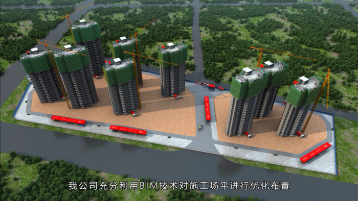 施工动画制作案例（2）.png