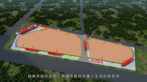 施工动画制作案例（3）.png